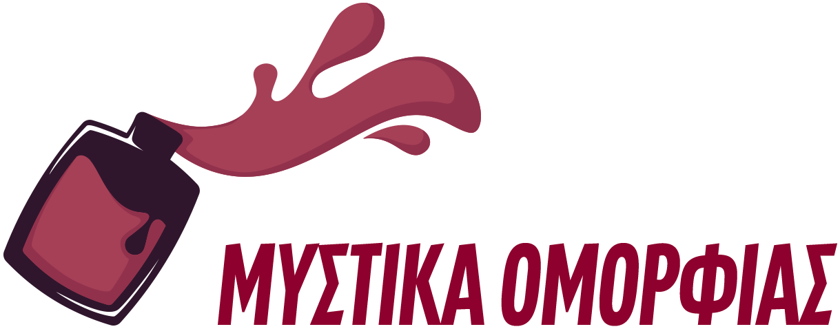 Μυστικά ομορφιάς